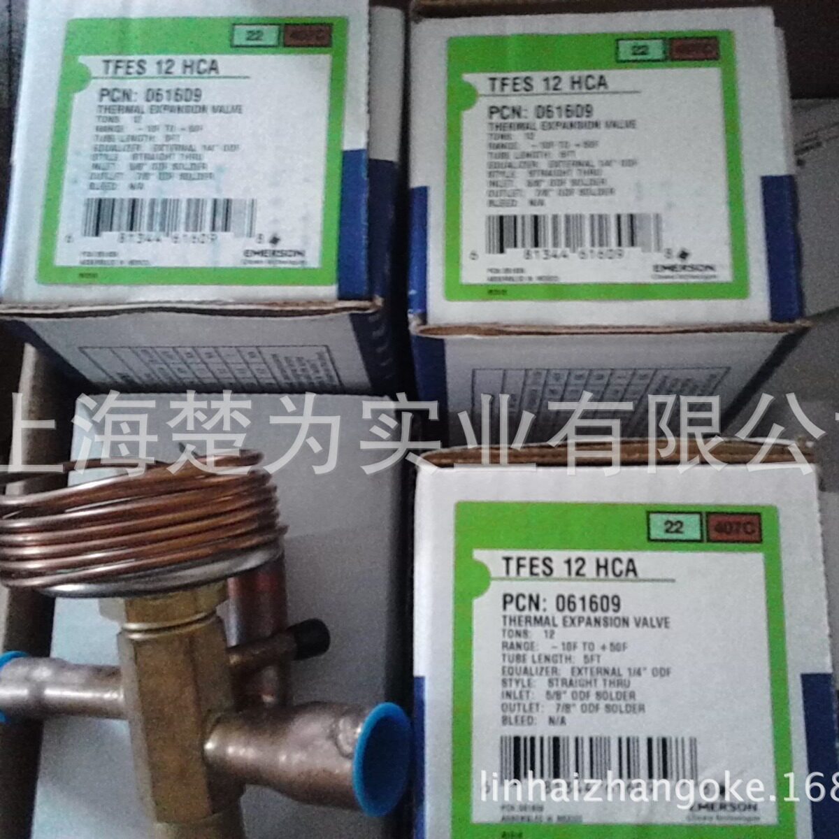 TFES-8HCA/10HCA/12HCA感温包MC