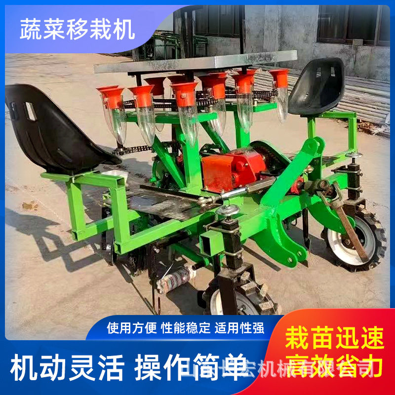 乘坐式全自动瓜果蔬菜移栽机