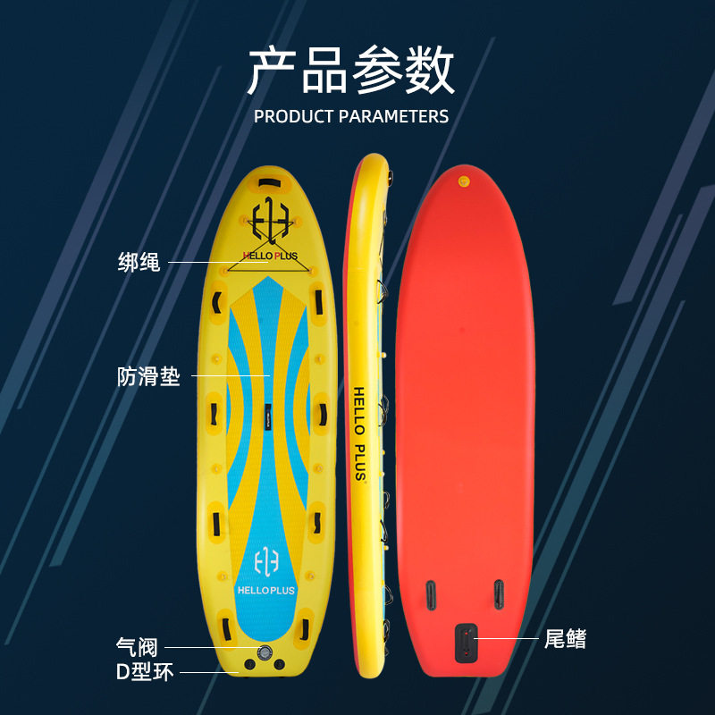 SUP便携3.5米充气站立式桨板
