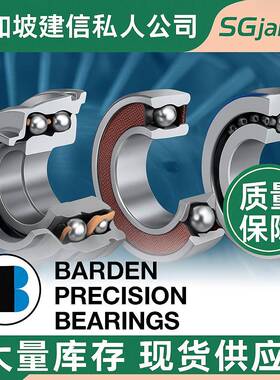 德国进口BAREN轴S30X18M9HY971972161DC30X承18M9H7Y91972轴承