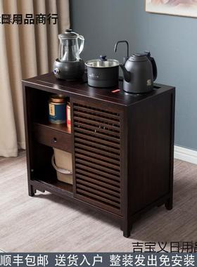 家胡桃木色茶柜边几茶水柜烧壶柜一体机新中式茶台用水茶边麦sfsd