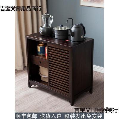 家胡桃木色茶柜边几茶水柜烧壶柜一体机新中式茶台用水茶边麦sfsd