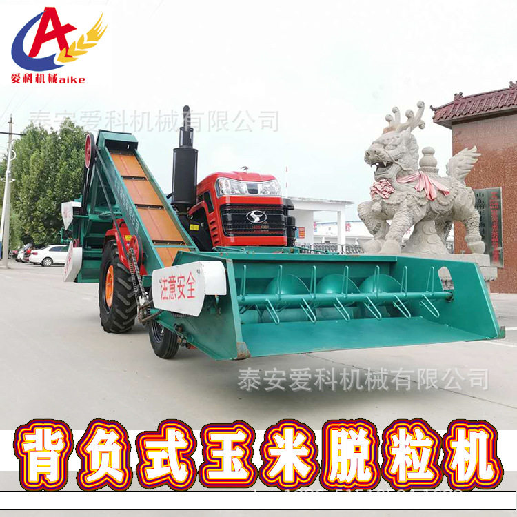 四轮单杠双杠车配套玉米脱粒机