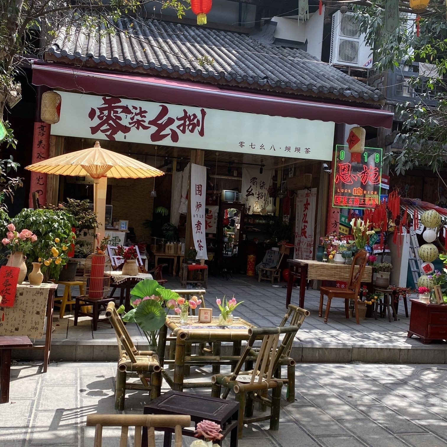 复古庭院竹桌椅组合竹椅子老式竹桌子户外方桌茶桌茶几竹制品家具