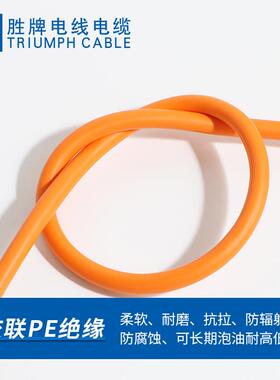 E源V新能源交联辐照电子线0.-7平方KEY单芯设备仪表电5器装置电0