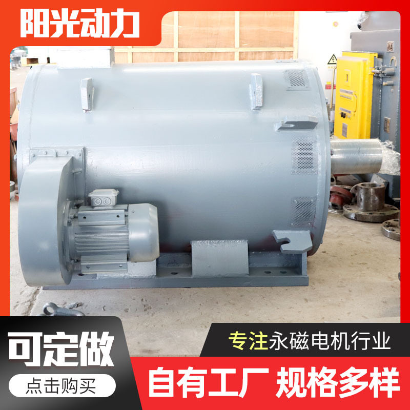 厂家直供永磁交流发电机组