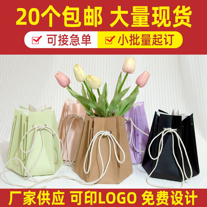 现货多种颜色多功能手提纸袋白卡纸袋饮品纸袋折叠纸花瓶手提纸袋