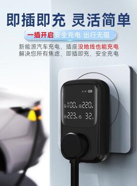 车充卫士e充精灵五菱光宏miniv新能4060源接地线宝套装车30米汽转