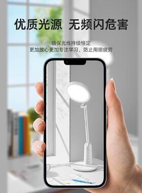 国AA级照台公灯V17-SLE学D护眼台灯办写字工作书桌学生习阅读作业