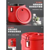 莲梅用保温桶大容量不锈钢米藏快餐冷桶卤味豆浆FS7S6977保温粥商