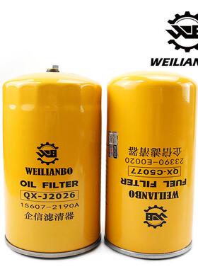 挖掘机神钢SK200210-8超油8机油200-8柴气滤芯空器滤清器油水分离