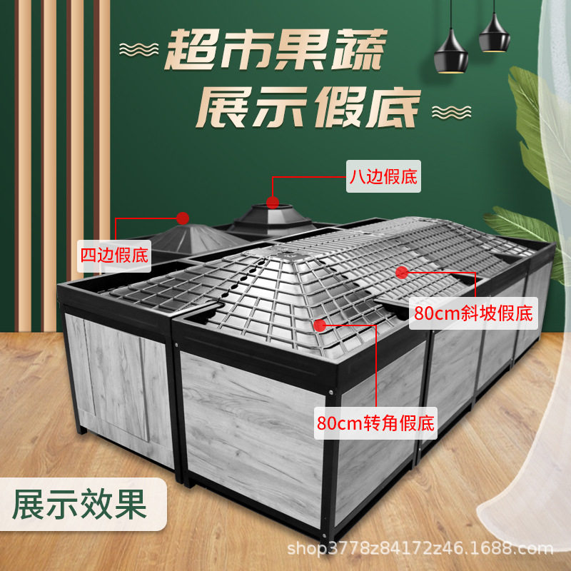 超市果蔬梯形塑料堆头展示架