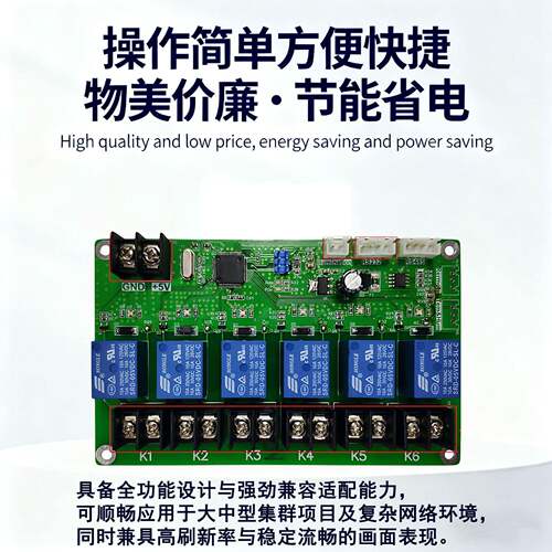 灰度D-5K24异步全继HD-K524电器LED显示屏定时自H动彩调节亮度光