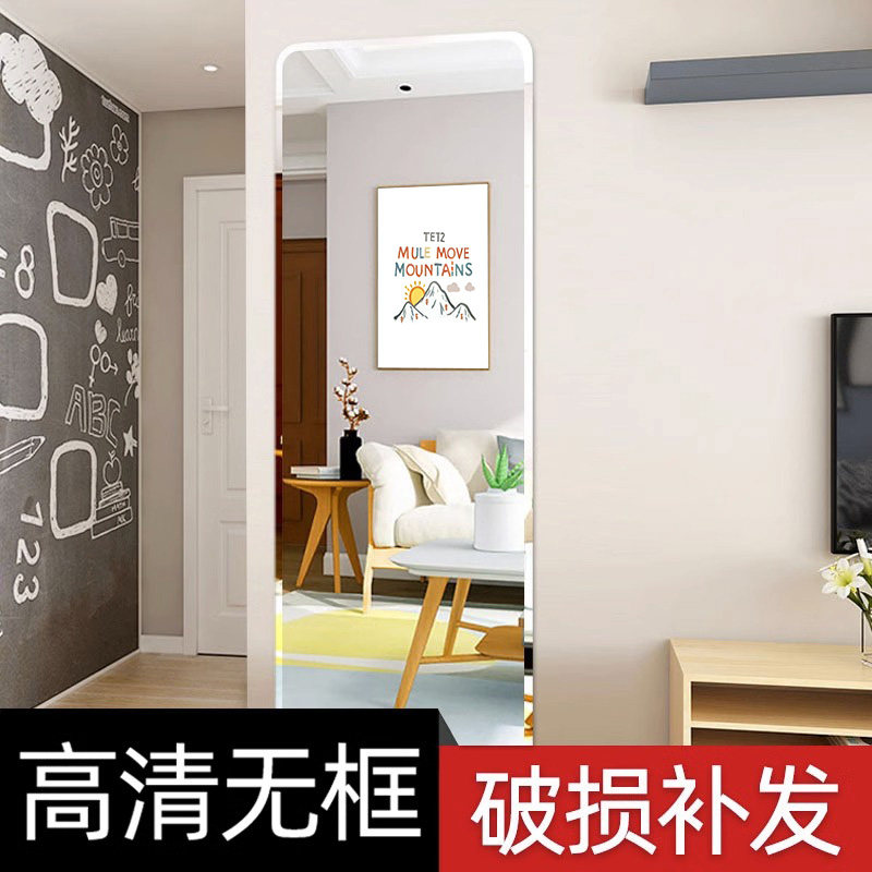 自粘贴墙拼接全身镜家用宿舍