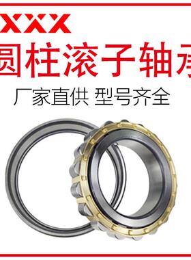 厂直供家NF2315EMNF2子316ME轧钢机轴承圆柱ETW滚轴承