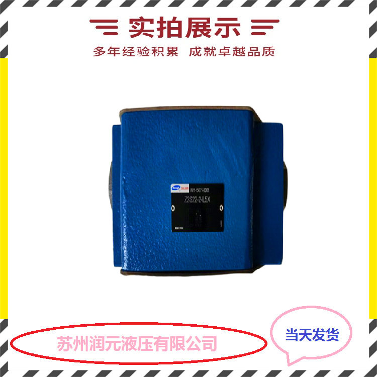 上海立新压力继电器质量好