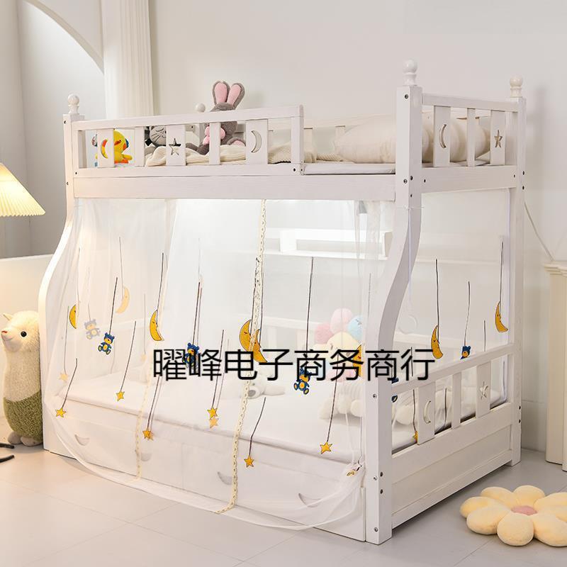 儿童房双层床铺魔术贴用子母床蚊家帐上下公曜峰3736主家蚊帐用宿