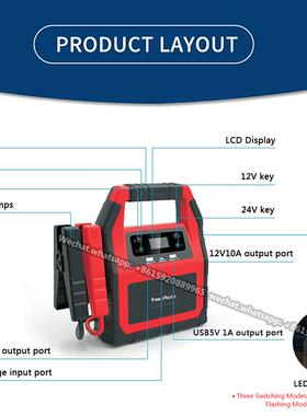 多厚汽车急启年源动电源12V24V柴汽油车通用应备用83939电2000A