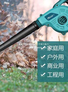 牧蓝充式风鼓机锂电吹风机大率车载电脑吸尘工业吹灰除功RLM尘电