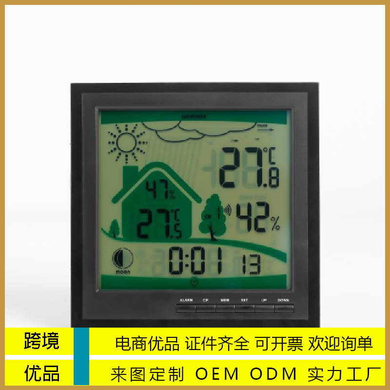 室内外LCD温湿度数字闹钟