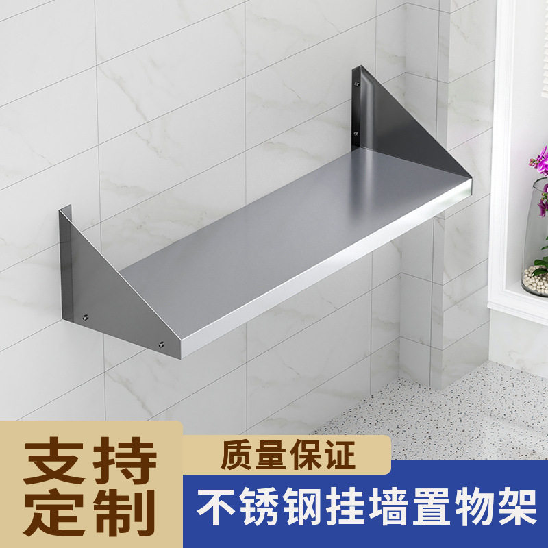 厨房不锈钢壁挂置物架微波炉烤箱