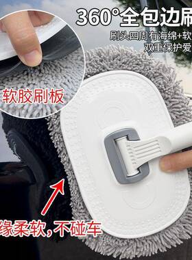 新洗车刷子拖车把车用刷车工具清洁家用擦全套装91707款汽车漆