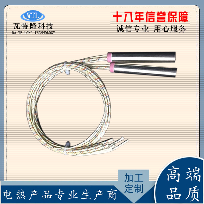 不锈钢模具干烧单头加热管
