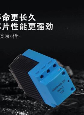 固希曼顿态接触器一体XMD100-3X继MD1K06530-3P固态电器