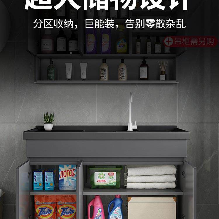 台304不锈钢蜂窝洗铝衣柜户外阳洗衣池台盆带一搓板家448用体柜组