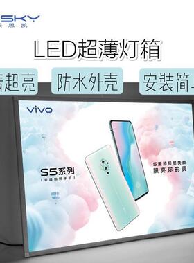 户外立式无框卡V布灯箱广边ledU软膜展示031206牌挂墙发光广告告