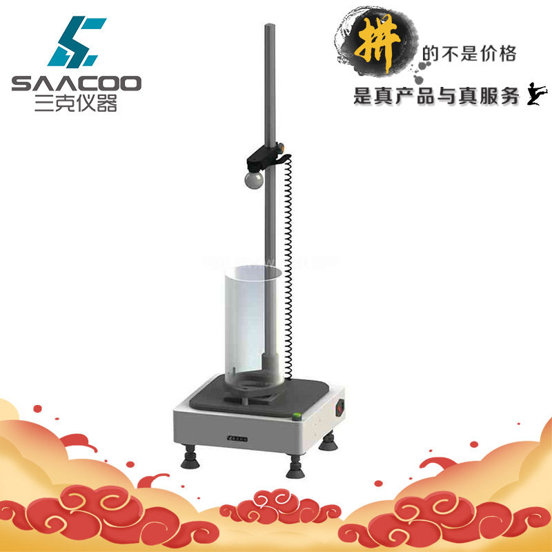 LQ-50落球冲击试验机抗冲击