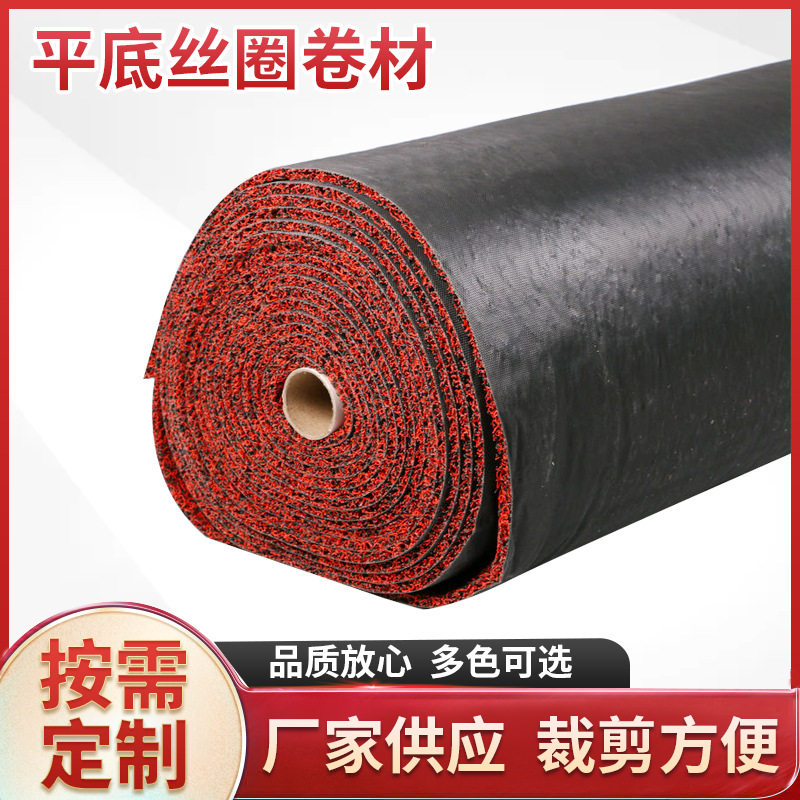 现代简约8mm厚丝圈可剪裁地垫
