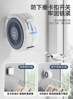 日式藏晾衣绳WHJ阳壁台隐伸缩家用形免打孔室内挂隐收缩杆晾晒衣