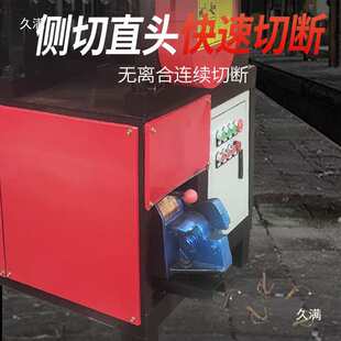 废旧钢筋调直机拉直机矫直机卧式废弃料头箍筋调直回直机校直机