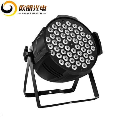 led45颗3W亮全彩帕灯染色RB七彩氛围灯KTV高婚庆宴OL-5403会厅舞G