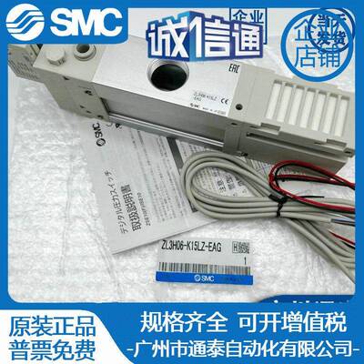 SMC真空发生器ZL6H04-K5LOZ-VA-WZL6H06-1K15LZ-N-EA633/EBGGFA-F