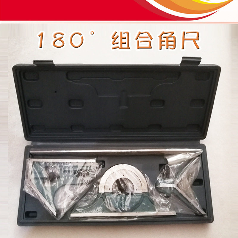 180度组合木工角度尺带水平仪