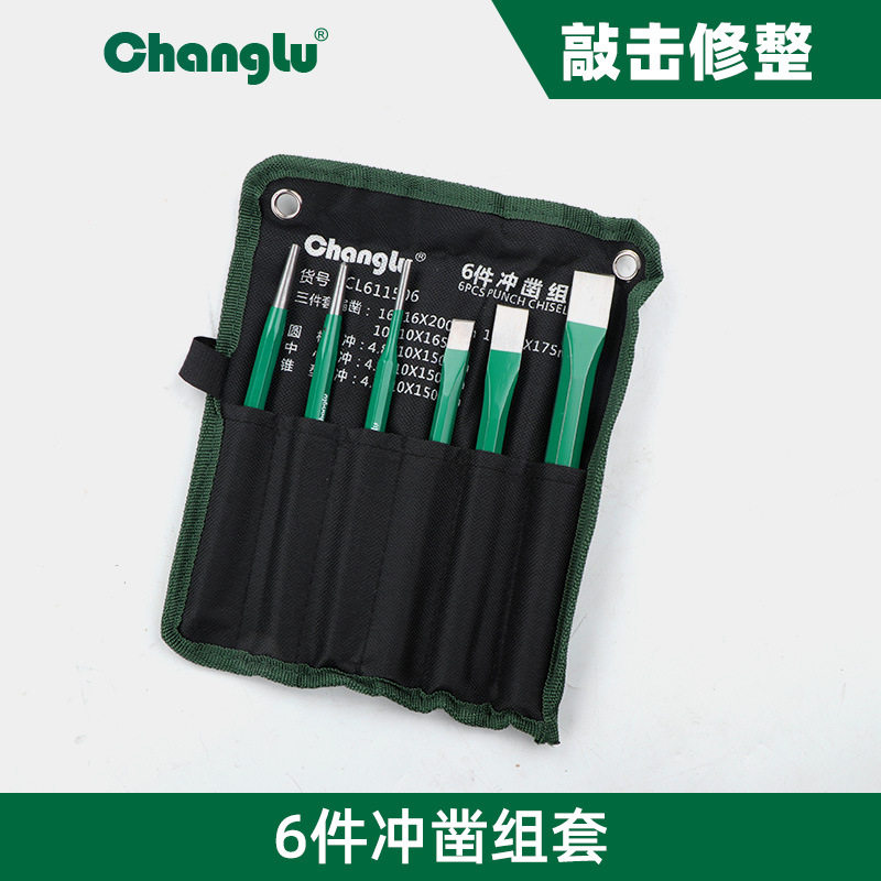 长鹿6件套铁石工凿劈石器