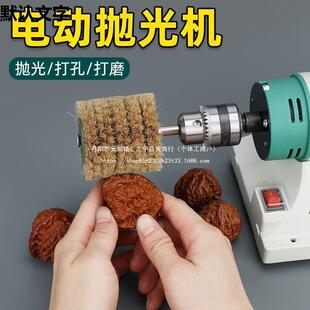 充便电携式电22734动文浆玩刷金刚理清打底核桃盘珠机包刷串抛直