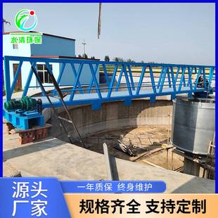净水厂沉淀池污泥浓缩机 沉淀池泥水分离刮渣机 桁车式刮吸泥机