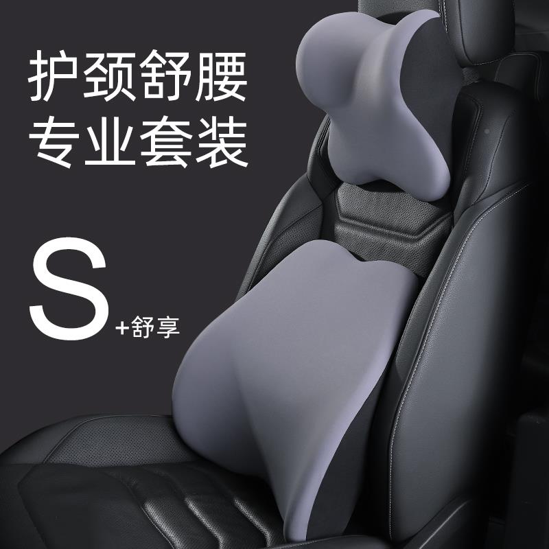 汽车护腰部靠上车用驾驶876座椅靠背垫车载头靠枕腰支枕撑办公室