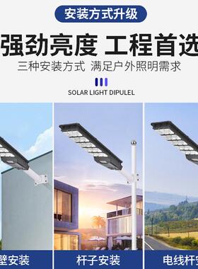 新款农L村太米率CL-903阳能路灯市政工程6ED路灯光伏大功户外防水