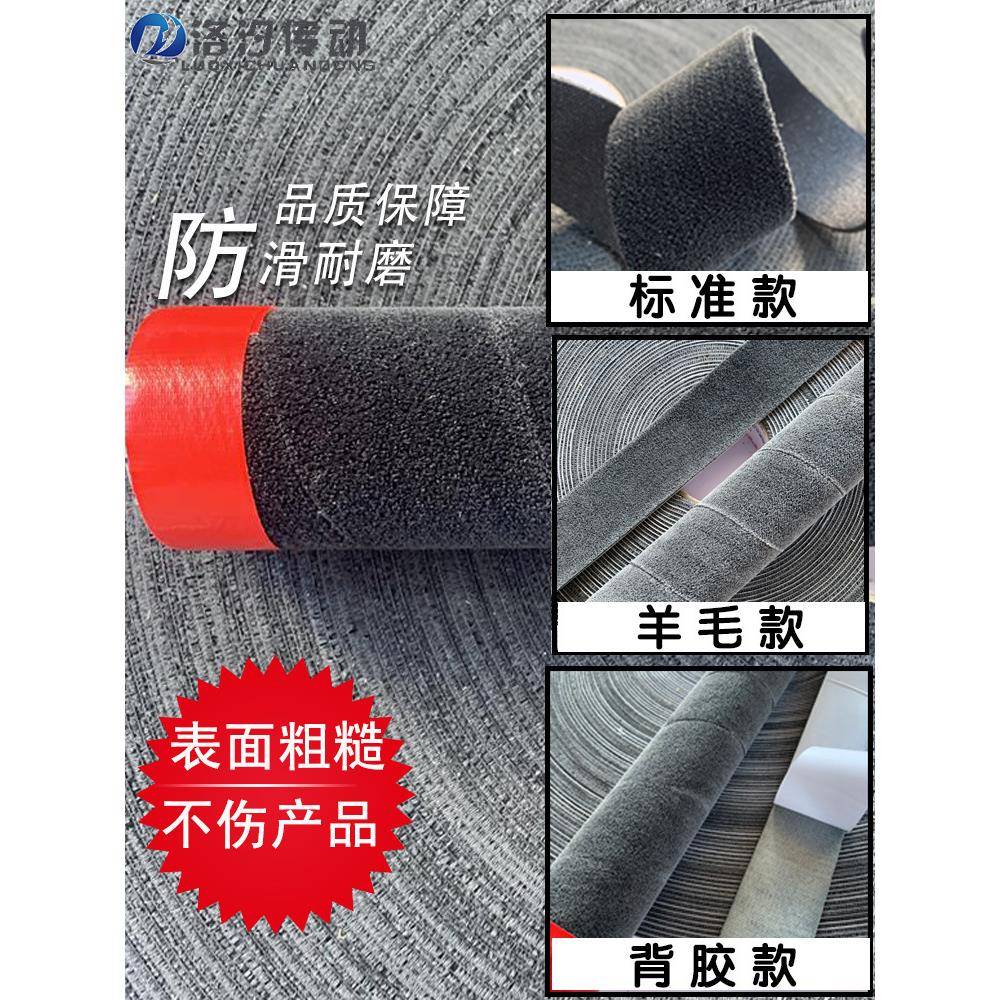 黑绒包辊带编机验布机拉黑幅定经绒型机黑绒布100m*50m背胶防滑羊