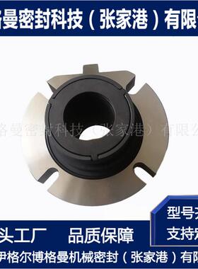 福PL-20-0斯1.875机RWN械密封泵用集装机械密式封厂家直供