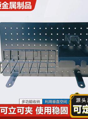 桌收纳洞洞板现货书柜面厨整房收黑色理立式置纳物PUZ架板