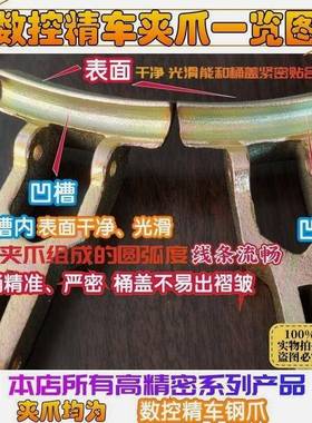 0国进口18/升涂料桶封口钳乳胶德油漆压盖器封盖机2花篮EEU铁桶封