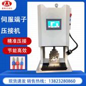 新能源伺服端子机六边压接机2 SF2T线大平方状端子 50形管T高压ZX