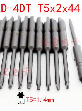 V-05T NK4DT T4x1.7x44 T3 T5 T6x44半圆尾缺梅花批头Torx bits