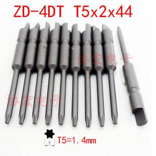 V-05T NK4DT T4x1.7x44 T3 T5 T6x44半圆尾缺梅花批头Torx bits