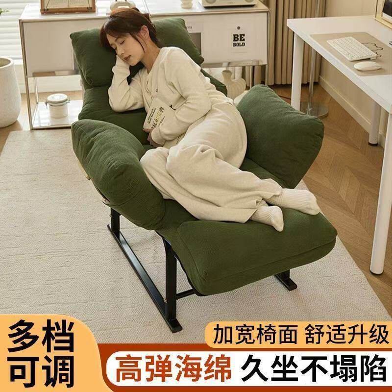 电脑椅可睡可躺一体椅子办公休闲椅宿舍电脑椅单人办公午休椅躺椅